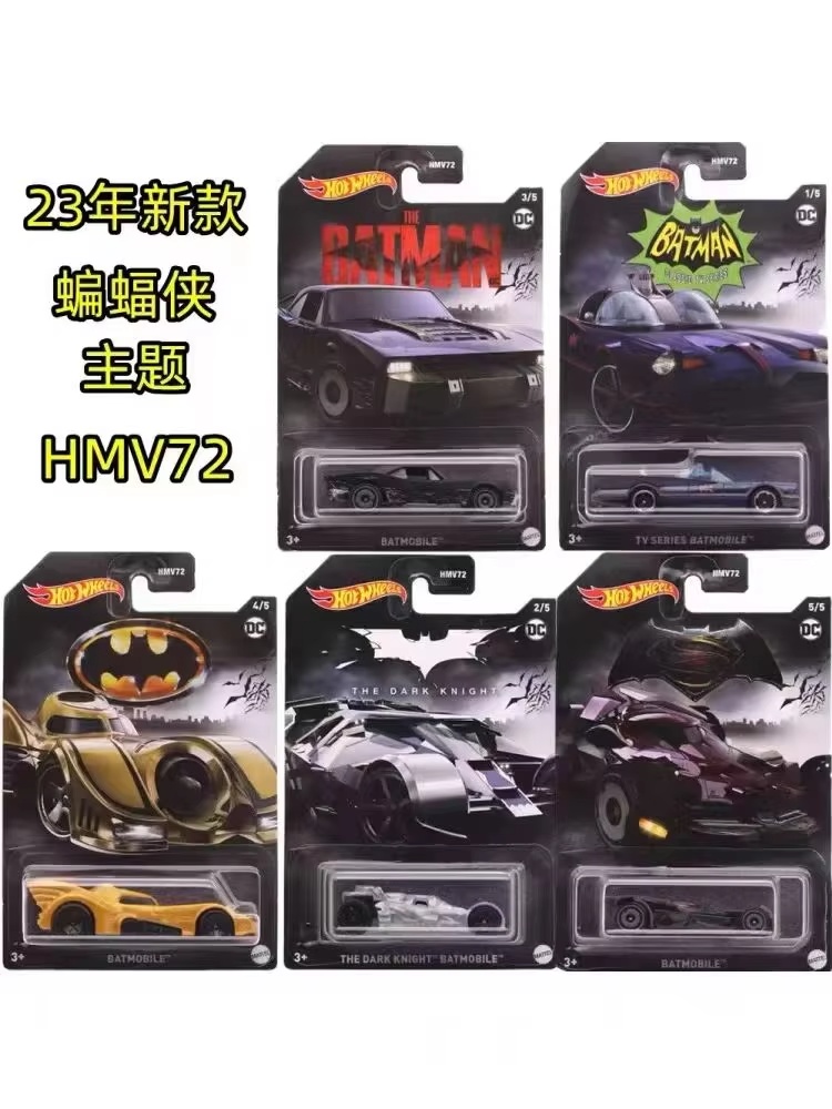 Model Kit Batman - New Original Hot Wheels Entertainment Theme