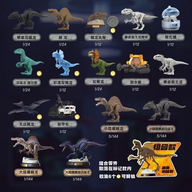 BLOKEES Original Jurassic Worl - огляд і ціна Model Kit Jurassic Park
