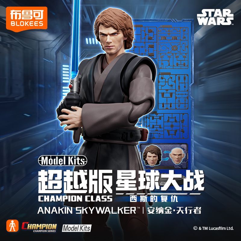 Blokees Beyond Version Star Wa - огляд і ціна Model Kit Shooting Star Dragon
