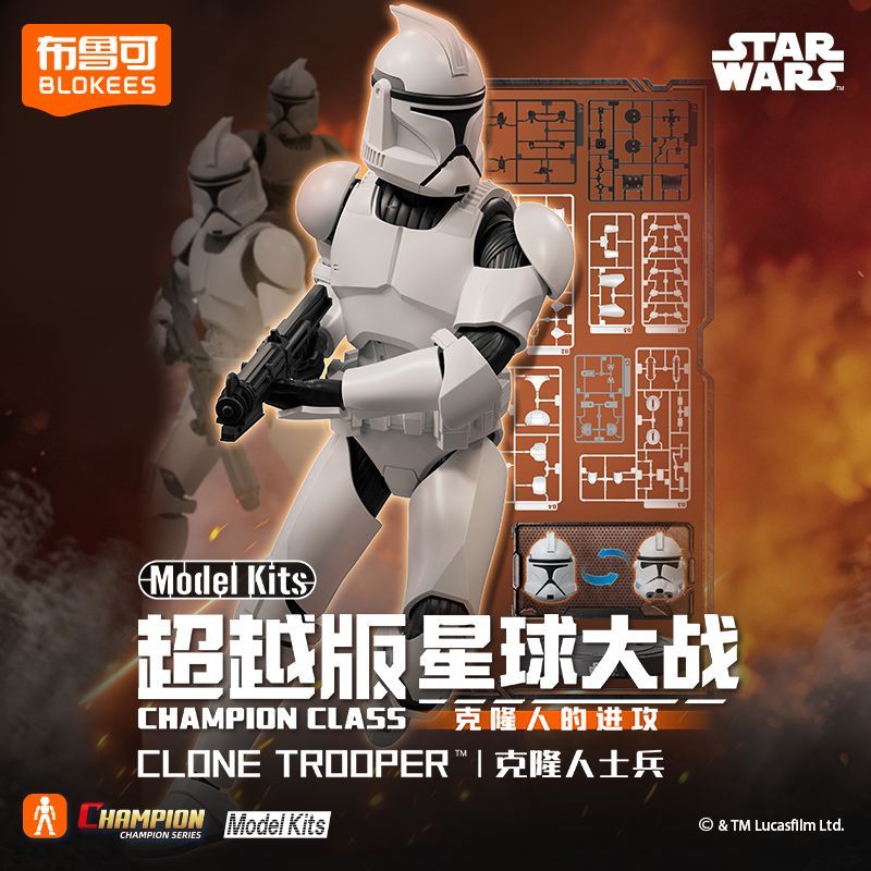 Blokees Beyond Version Star Wa - огляд і ціна Model Kit Shooting Star Dragon