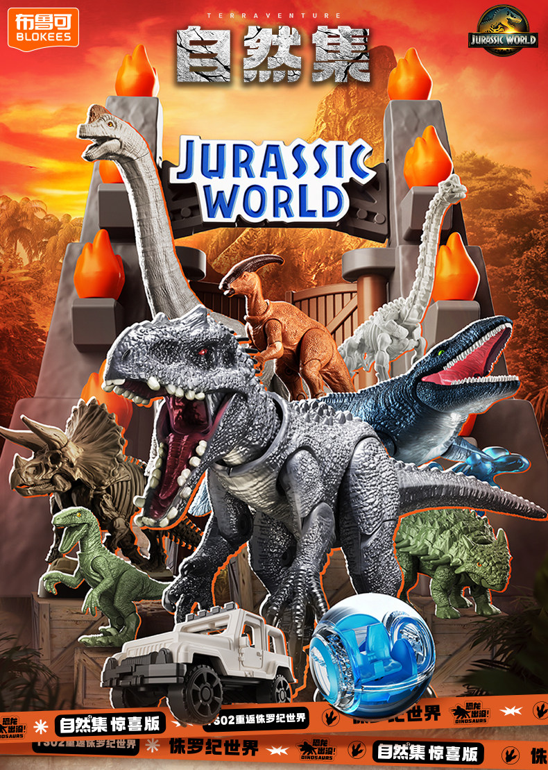 BLOKEES Original Jurassic Worl - огляд і ціна Model Kit Jurassic Park
