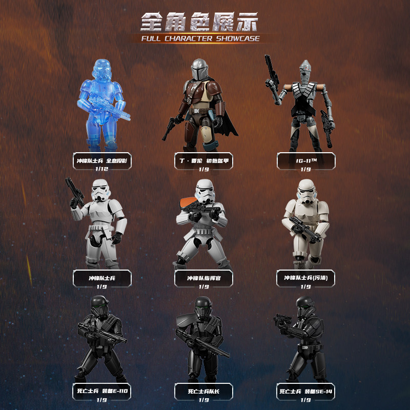 Blokees Star Wars The Mandalor - огляд і ціна Model Kit Shooting Star Dragon