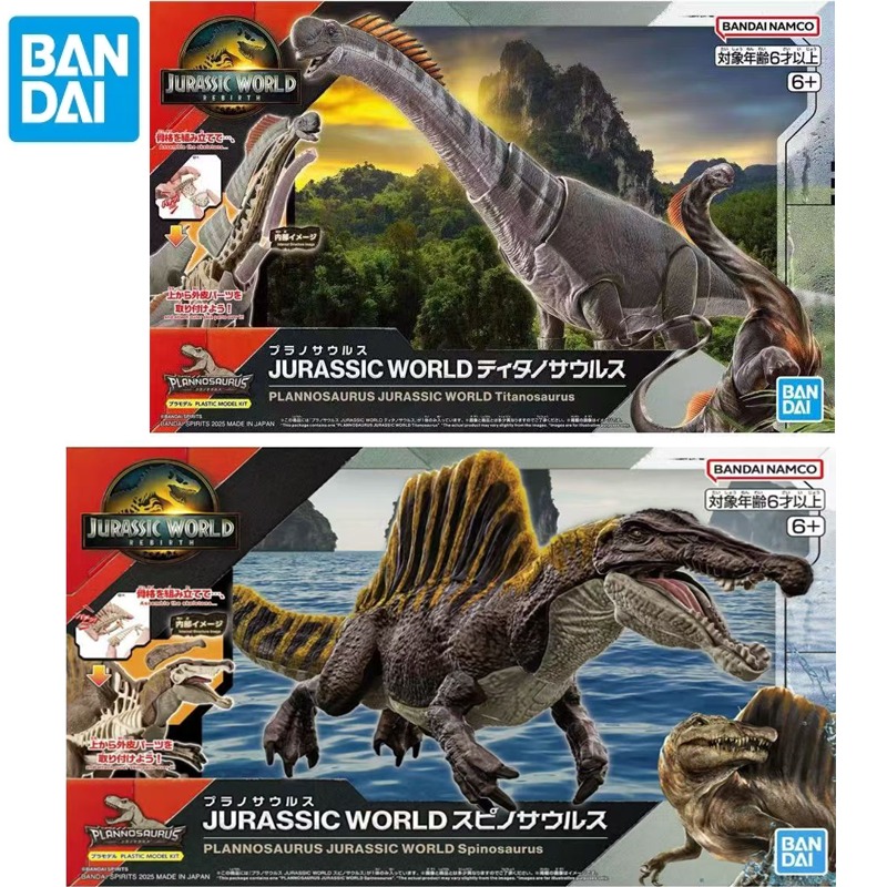 In Stock Bandai Original Plann - огляд і ціна Model Kit Jurassic Park