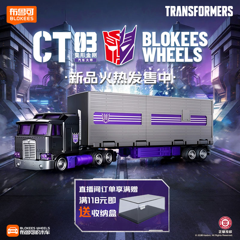 BLOKEES Wheels Transformers ca - огляд і ціна Model Kit Optimus