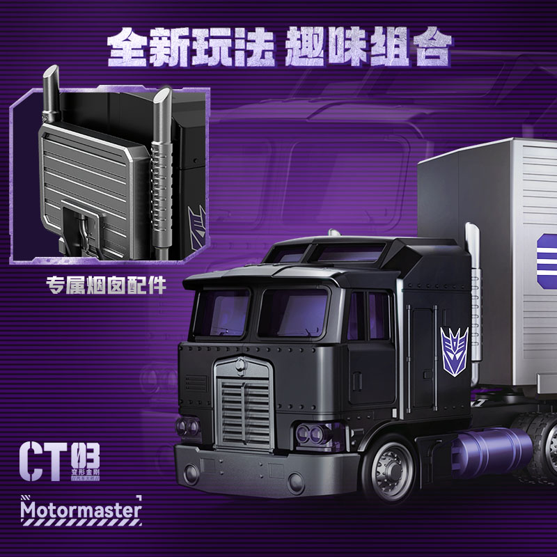 BLOKEES Wheels Transformers ca - огляд і ціна Model Kit Optimus