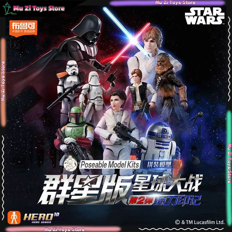 Blokees Star Wars Galaxy V2 Bl - огляд і ціна Model Kit Shooting Star Dragon