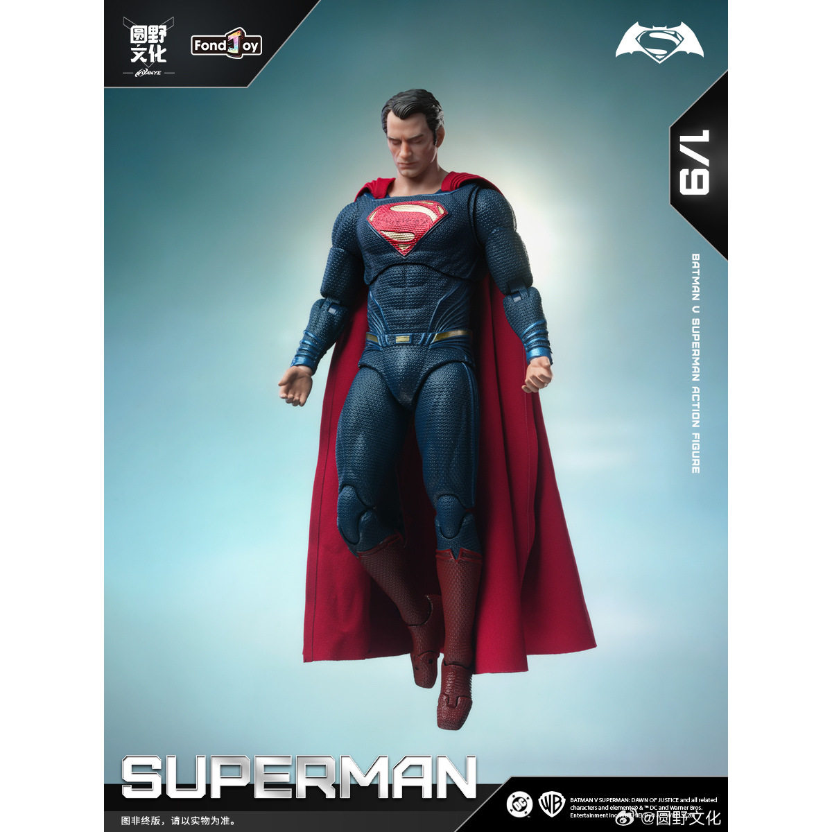 Original Fondjoy 1/9 Superman  - огляд і ціна Model Kit Batman