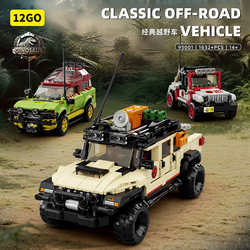 1632pcs Jurassic Dinosaur Off- - огляд і ціна Model Kit Dinosaur