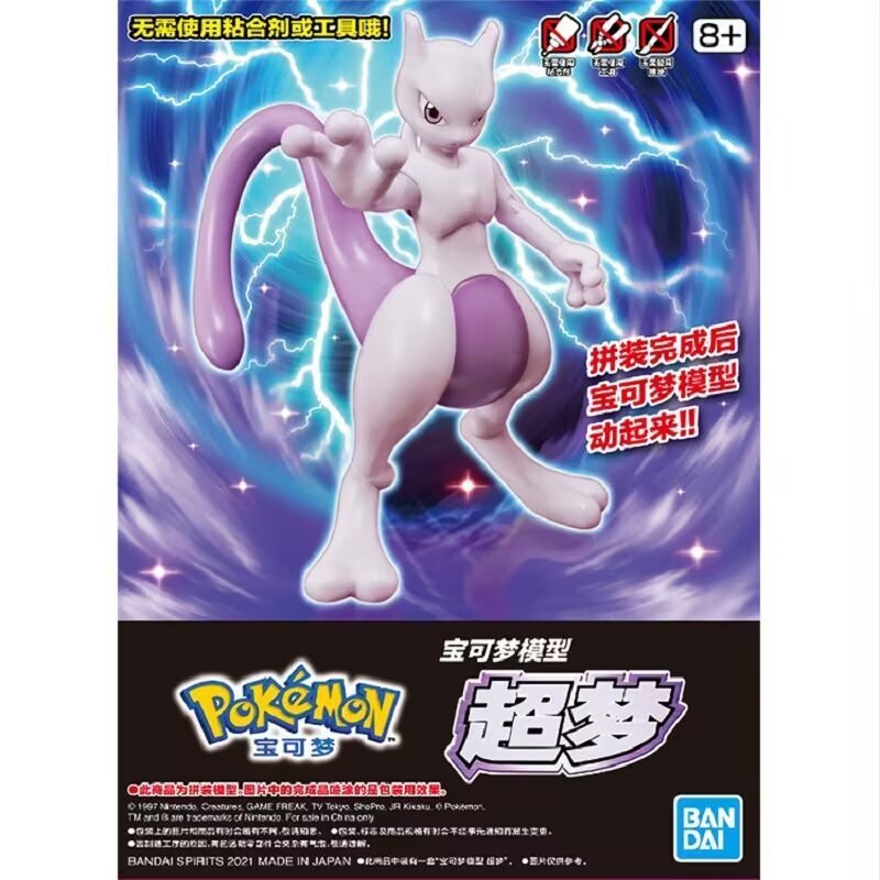 Original Bandai Pokemon Figure - огляд і ціна Model Kit Quick Mew