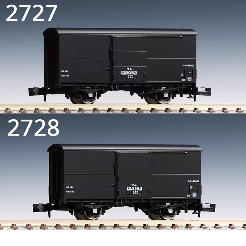 TOMIX N-type 1/160 Train Model - огляд і ціна Plastic Model Paint