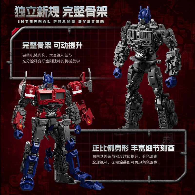 BLOKEES Building Blocks Transf - огляд і ціна Model Kit Optimus