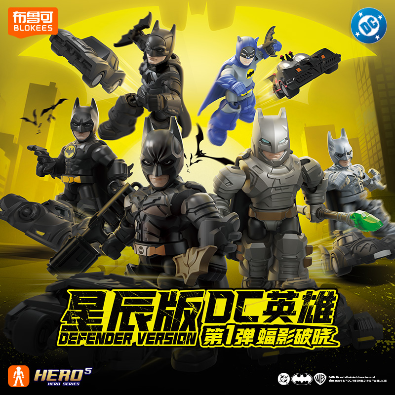 Blokees DC Hero Batman Star Ed - огляд і ціна Model Kit Batman