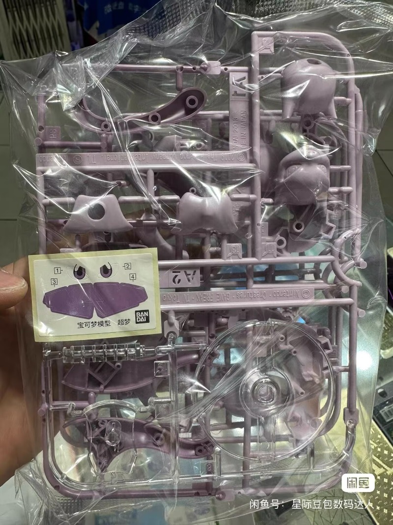Original Bandai Pokemon Figure - огляд і ціна Model Kit Quick Mew
