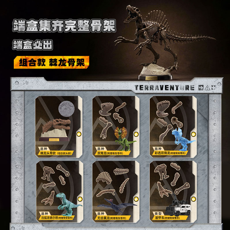 BLOKEES Original Jurassic Worl - огляд і ціна Model Kit Jurassic Park