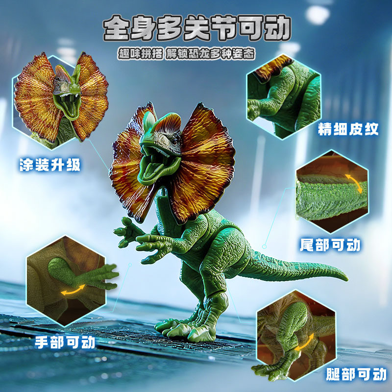 BLOKEES Original Jurassic Worl - огляд і ціна Model Kit Jurassic Park