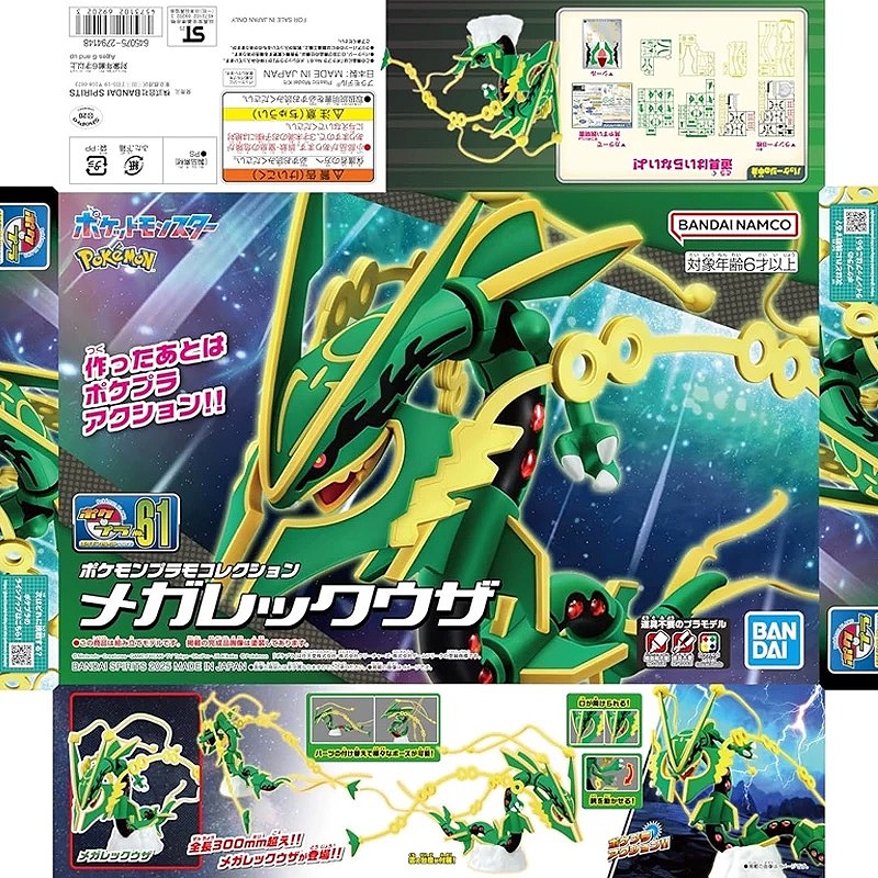 Genuine Bandai Pokemon Model K - огляд і ціна Model Kit Quick Mew