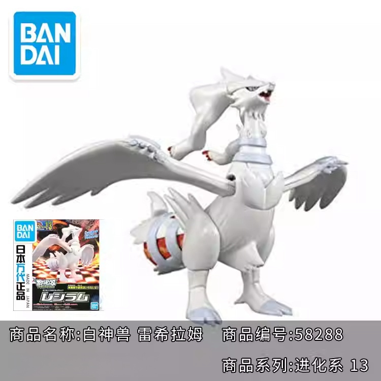 Hot Original Bandai Pokemon Mo - огляд і ціна Model Kit Quick Mew