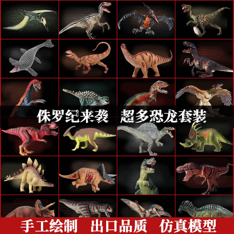 Jurassic Park Dinosaur Model W - огляд і ціна Model Kit Jurassic Park