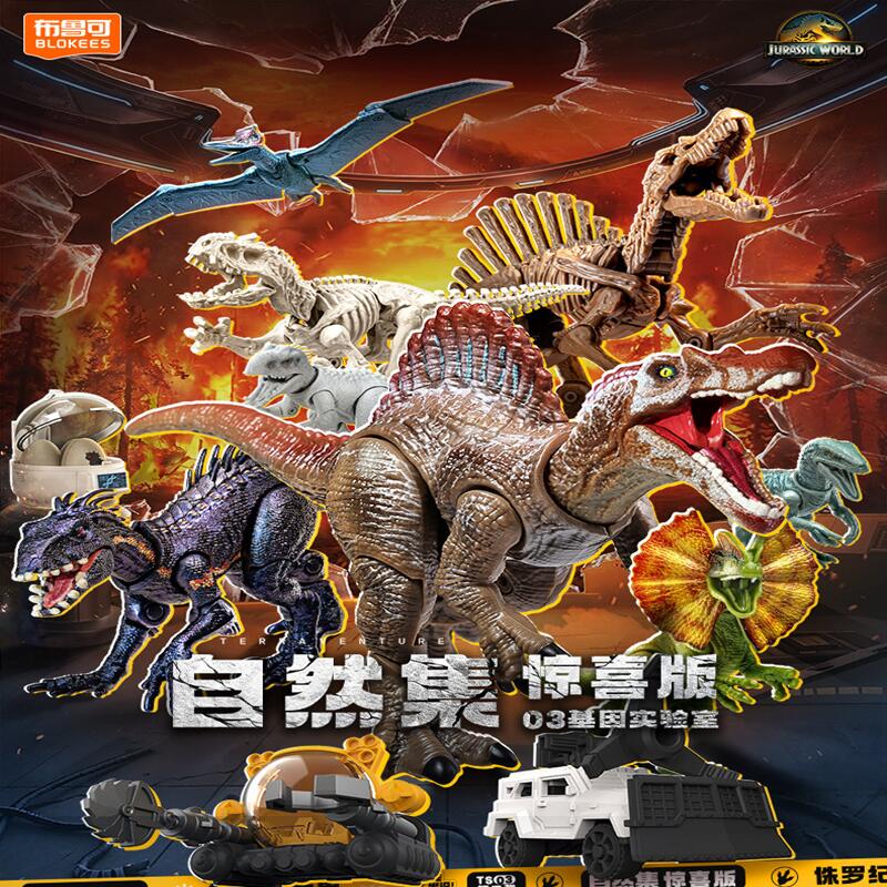 BLOKEES Jurassic World Jurassi - огляд і ціна Model Kit Jurassic Park