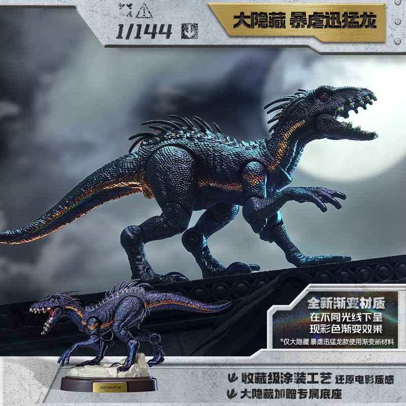 BLOKEES Jurassic World Jurassi - огляд і ціна Model Kit Jurassic Park
