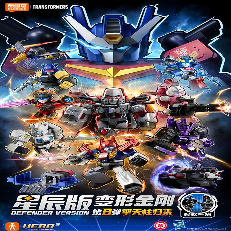 NEW Blokees Transformers Versi - огляд і ціна Model Kit Optimus