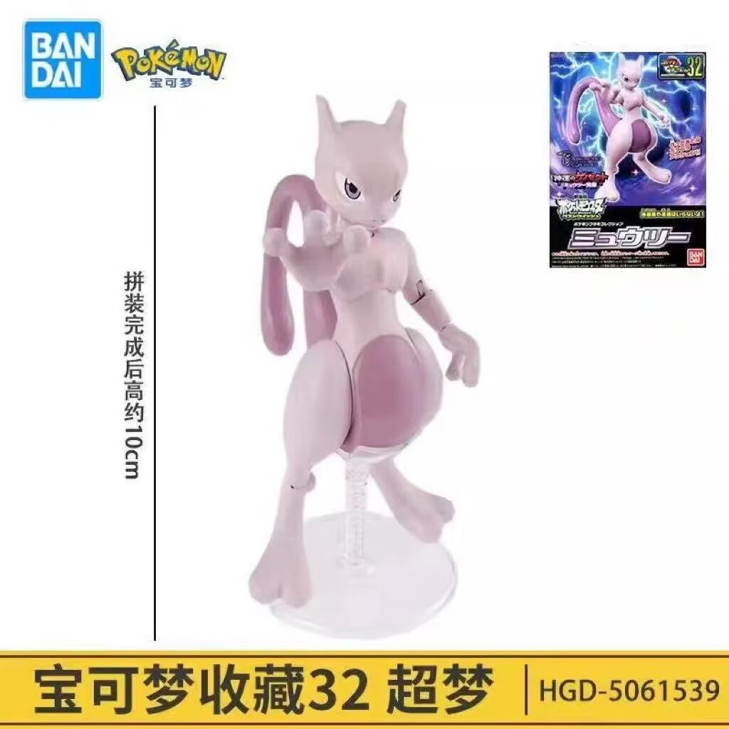 Original Bandai Figures Mewtwo - огляд і ціна Model Kit Quick Mew