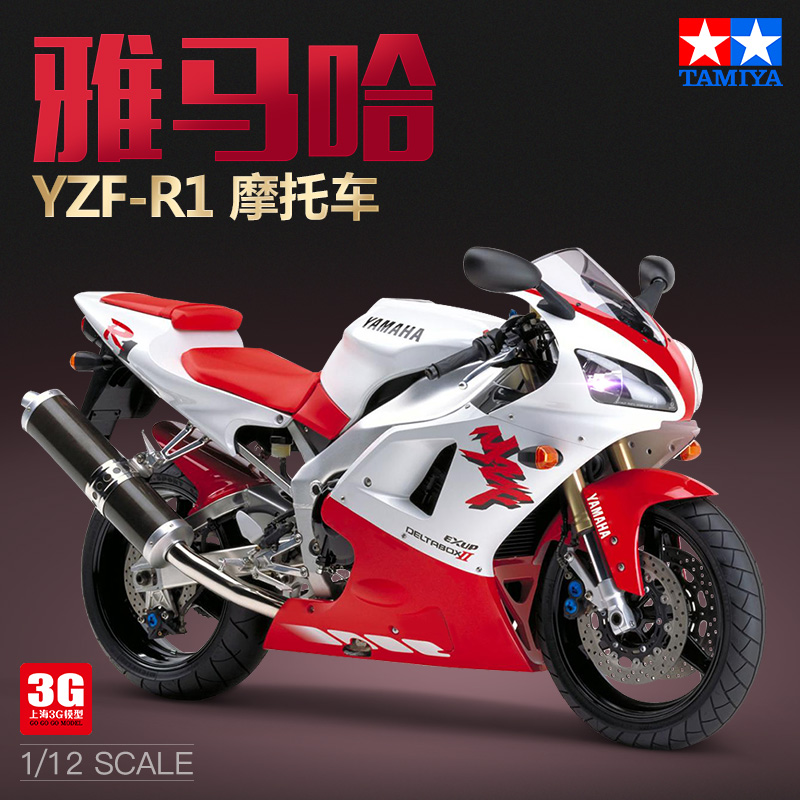 Tamiya 14073 static assembled  - огляд і ціна Model Kit Yamaha R1