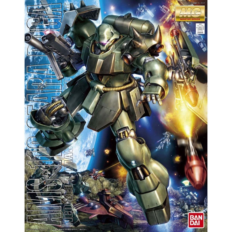 Assembly Bandai Genuine InStoc - огляд і ціна Model Kit Gundam Mg