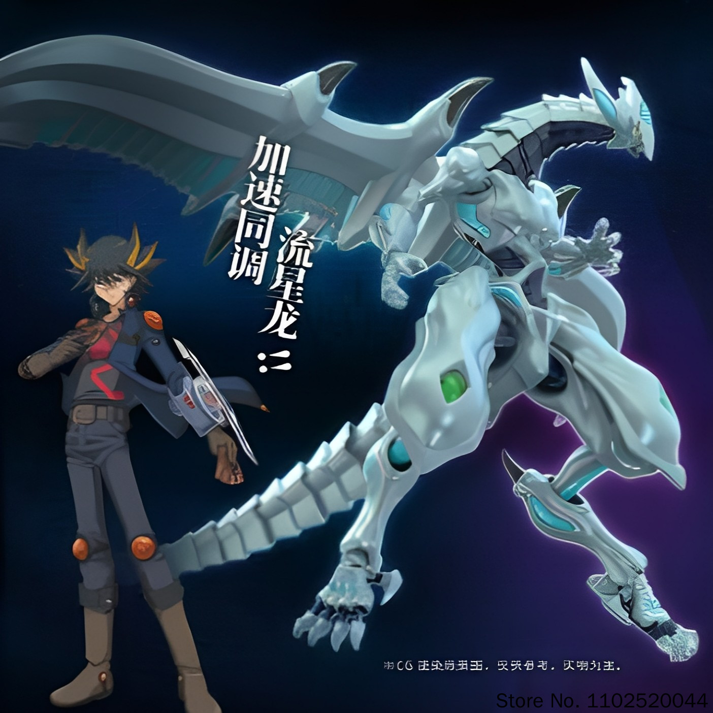 Guyin Yu-Gi-Oh! 5d'S Yugioh Sh - огляд і ціна Model Kit Shooting Star Dragon