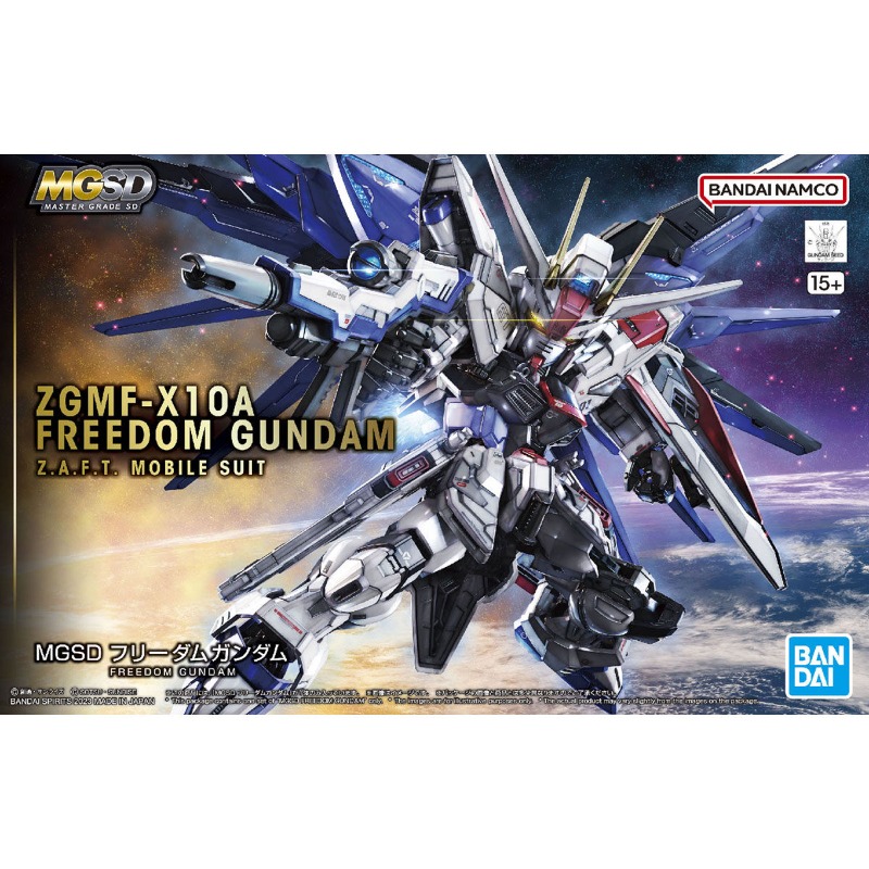 Bandai Original MGSD ZGMF-X10A - огляд і ціна Model Kit Gundam Mg