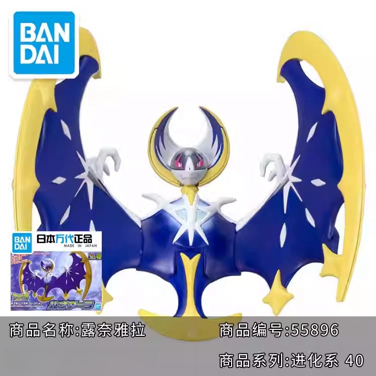 Original Bandai Pokemon Model  - огляд і ціна Model Kit Quick Mew