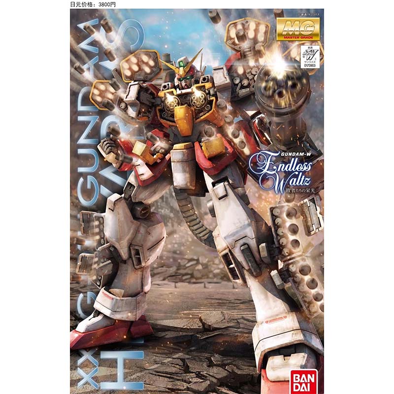 Bandai MG 100 Wing Zero Deaths - огляд і ціна Model Kit Gundam Mg