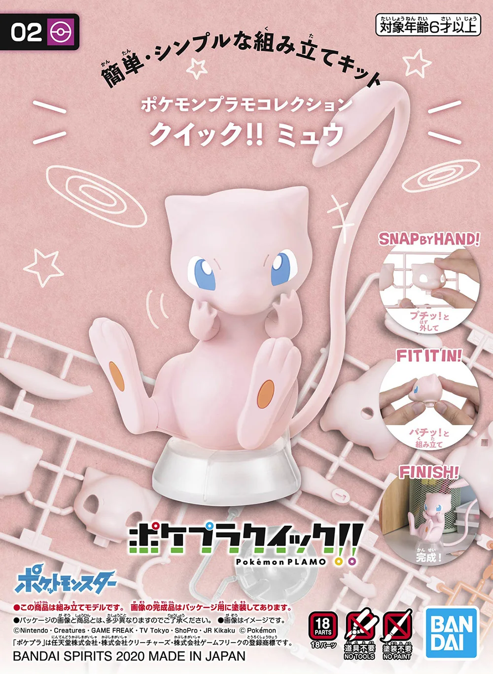Original Bandai Pokemon Figure - огляд і ціна Model Kit Quick Mew