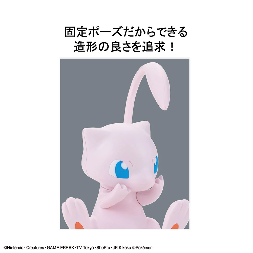 Original Bandai Pokemon Figure - огляд і ціна Model Kit Quick Mew